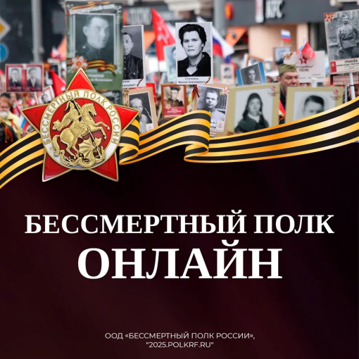 Новгородцам рассказали об акции Бессмертный полк Новгородцам рассказали об акции Бессмертный полк.